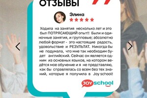 Диплом / сертификат №2 — Замогильная Ирина Михайловна