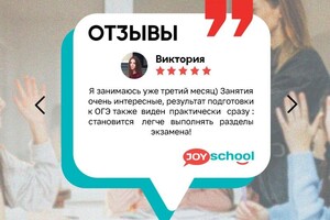 Диплом / сертификат №4 — Замогильная Ирина Михайловна