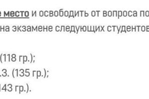 Олимпиада по паразитологии — Зинатуллин Радик Дамирович