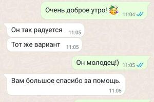 Портфолио №8 — Быкова Евгения Викторовна