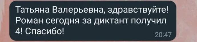 Отзывы клиентов — Царенкова Татьяна Валерьевна