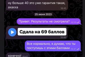 Пример конспекта ОГЭ — Чебунин Николай Владиславович