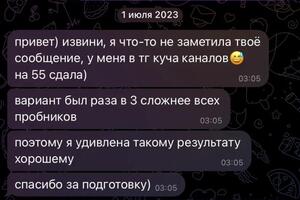 Пример домашней работы ОГЭ — Чебунин Николай Владиславович