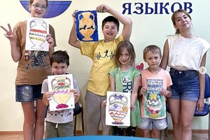 Работа с детскими группами в Language Academy — Голобокова Анастасия Вячеславовна