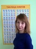 Грозова Ольга Анатольевна — репетитор по подготовке к школе, начальной школе, русскому языку (Новосибирск)