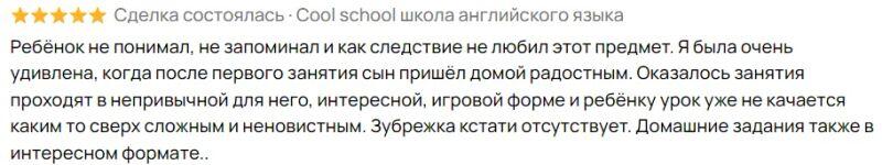 Ученики влюбились в предмет! — Харченко Нина Максимовна