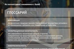 Портфолио №5 — Иванов Матвей Александрович