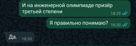 Диплом / сертификат №3 — Колосовский Данил Антонович