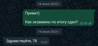 Диплом / сертификат №8 — Колосовский Данил Антонович