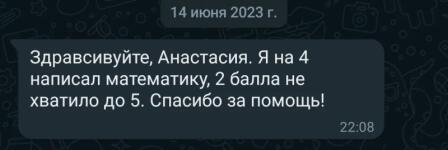 Портфолио №3 — Костылева Анастасия Алексеевна