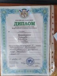 Призёр муниципального этапа по химии — Кузнецова Виктория Романовна