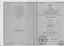 Диплом о высшем образовании. Специальность: Клиническая психология, психолог — Лермонтов Павел Алексеевич