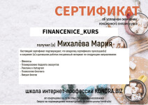 . Умею креативно подходить к любому виду бизнеса . Ответственная . Отслеживаю все тренды, связанные с социальными сетями . Готова к сотрудничеству с организациями по всей России . Работаю удалено, но ЕС Ь возможность выезжать на деловые встречи или созваниваться по скайпу. — Михалёва Мария Владимировна