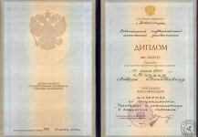 Диплом НГТУ (2000 г.) — Минак Андрей Геннадьевич