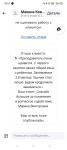 Отзыв клиента — Солодкин Андрей Александрович