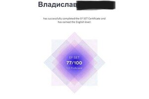 Диплом / сертификат №1 — Соловов Владислав Юрьевич