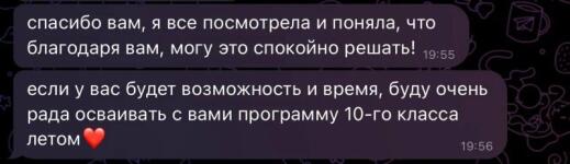 Портфолио №4 — Созинова Валерия Васильевна