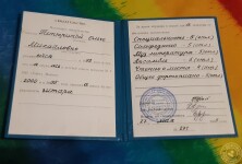 Диплом об окончании музыкальной школы — Тетюрина Ольга Михайловна