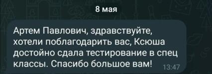 Портфолио №4 — Воронич Артём Павлович