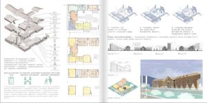 Проект семейного центра, 2016 — Забелин Артём Викторович