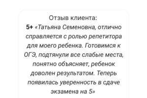 Портфолио №9 — Абаева Татьяна Семеновна