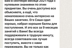 Портфолио №10 — Рига Татьяна Степановна