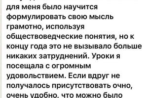 Отзывы о репетиторе — Рига Татьяна Степановна