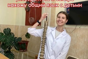 Портфолио №4 — Шунькова Полина Сергеевна