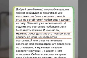Портфолио №22 — Тимошенко Никита Андреевич