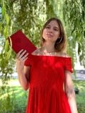 Грядунова Мария Андреевна — репетитор по литературе, начальной школе, русскому языку (Орёл)