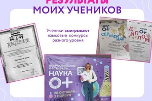 Портфолио №1 — Гуляева Ева Алексеевна