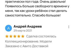 Портфолио №1 — Липатова Яна Витальевна