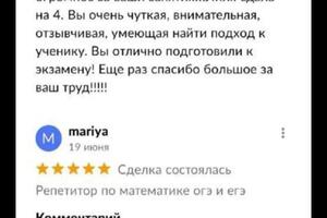 Подготовка к ОГЭ/ЕГЭ по математике — Долинская Екатерина Андреевна