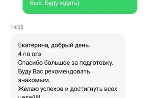 Подготовка к ОГЭ/ЕГЭ по математике — Долинская Екатерина Андреевна