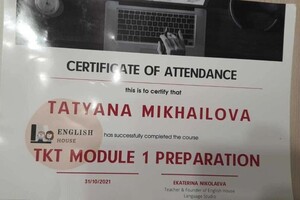 TKT Course Module 1 — Михайлова Татьяна Денисовна