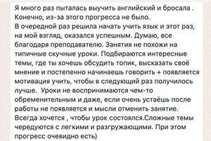 Цель - сдать IELTS Ac для переезда в Новую Зеландию — Назарова Юлия Владимировна