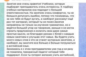 Отзыв от подростка 9 класс. Готовимся к ОГЭ — Назарова Юлия Владимировна