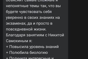 Отзывы с других площадок (ВК) — Самохин Никита Сергеевич