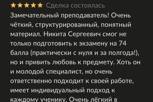 Отзывы с других площадок (Авито) — Самохин Никита Сергеевич