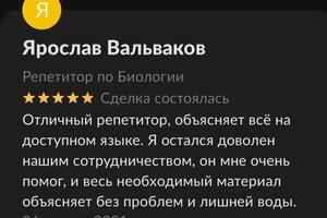 Отзывы с других площадок (Авито) — Самохин Никита Сергеевич