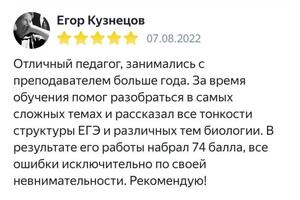 Отзывы с других площадок (Яндекс Услуги) — Самохин Никита Сергеевич