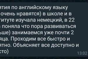 Портфолио №8 — Терехина Анастасия Вячеславовна