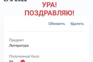 ЕГЭ ЛИТЕРАТУРА 2022ГОД; Один из самых сложных экзаменов — Тихонова Алла Андреевна