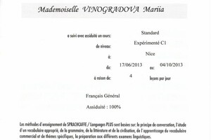 Сертификат об окончании языковой школы во Франции — Виноградова Мария Сергеевна