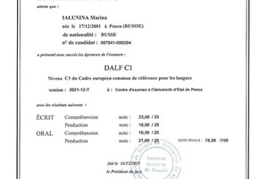 DALF C1 — Ялунина Марина Сергеевна