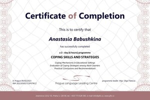 Диплом / сертификат №14 — Бабушкина Анастасия Александровна