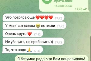 Портфолио №11 — Брюханова Надежда Сергеевна