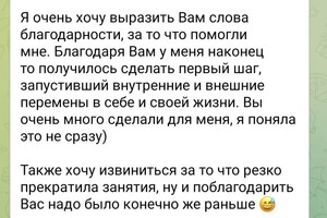 Портфолио №4 — Будина Алеся Николаевна