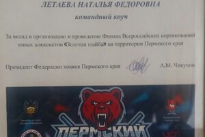 командный коуч — Центр развития компетенций Executive