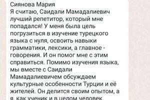 Портфолио №5 — Дадожонов Саидали Мамадалиевич